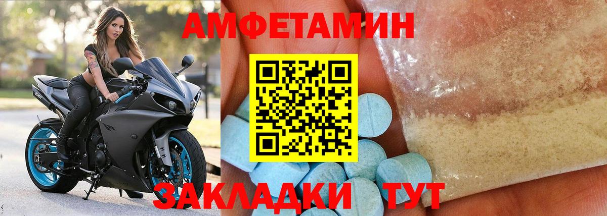 Бийск  Канабис  АМФЕТАМИН кристаллы  Меф кристаллы  ГАШИШ 