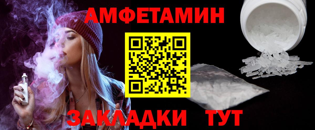 АМФ Premium Бийск