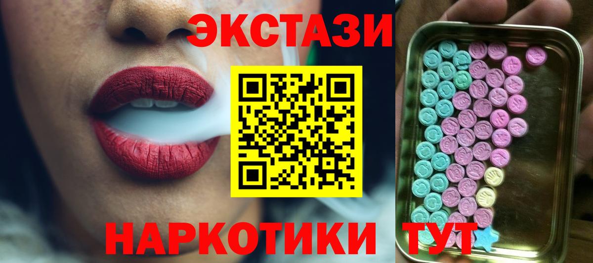 shop официальный сайт  Экстази 280 MDMA  Бийск  Экстази louis Vuitton 