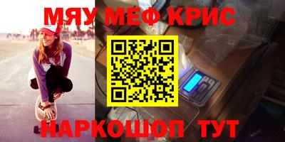 амфетамин Нальчик