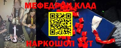 кокаин Нарткала
