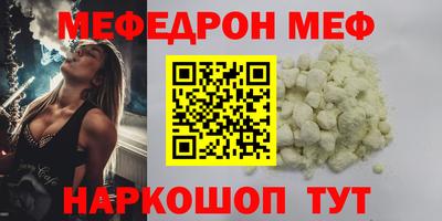 кокаин премиум Наро-Фоминск