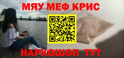 кокаин премиум Наро-Фоминск