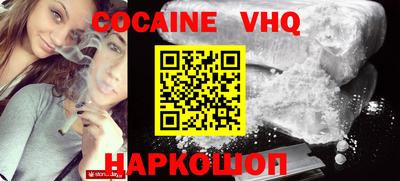 кокаин Нарткала