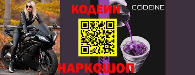 кокаин премиум Наро-Фоминск