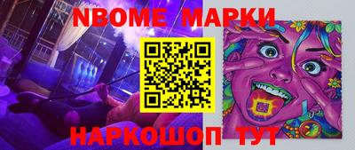 кокаин премиум Наро-Фоминск