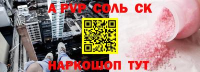 амфетамин Нальчик