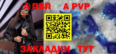 кокаин премиум Наро-Фоминск