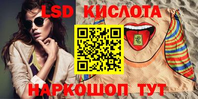 apvp Апшеронск