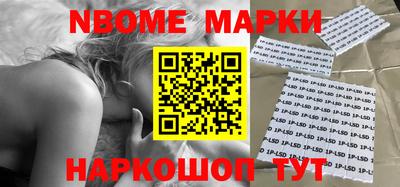 apvp Апшеронск