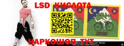 кокаин Нарткала