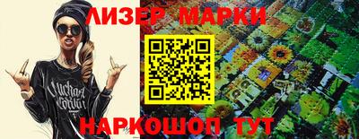кокаин Нарткала