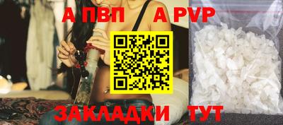 шишки Апрелевка