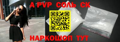 шишки Апрелевка