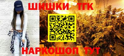 кокаин премиум Наро-Фоминск