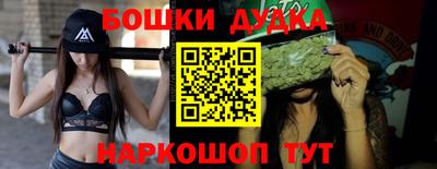 кокаин премиум Наро-Фоминск