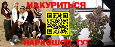 кокаин премиум Наро-Фоминск