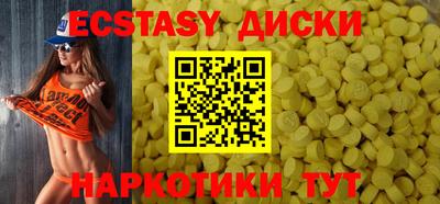 кокаин премиум Наро-Фоминск
