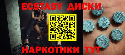 амфетамин Нальчик