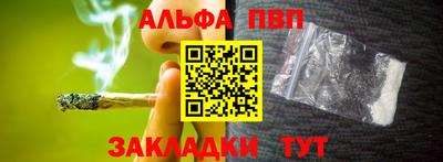 apvp Апшеронск