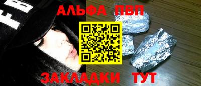 кокаин Аргун