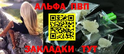 кокаин Аргун