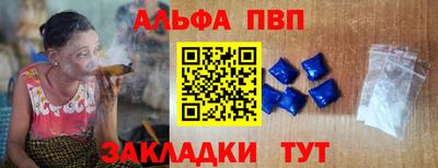 шишки Апрелевка