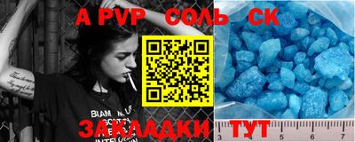 шишки Апрелевка