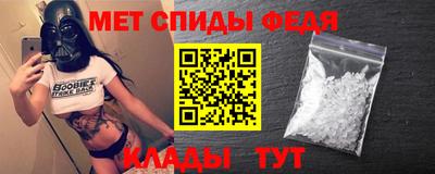 кокаин премиум Наро-Фоминск