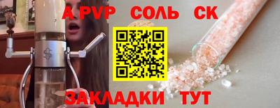 apvp Апшеронск