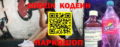 кокаин Аргун