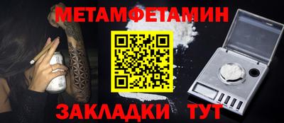 кокаин премиум Наро-Фоминск