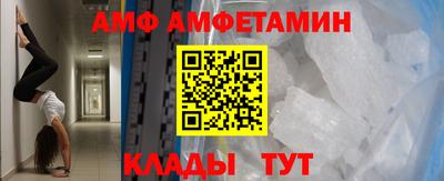 амфетамин Нальчик
