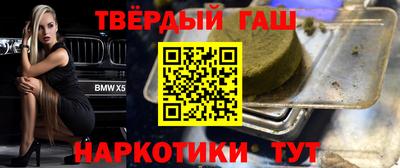 кокаин премиум Наро-Фоминск