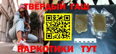 кокаин премиум Наро-Фоминск
