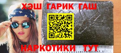 кокаин Аргун