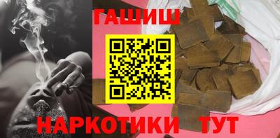 кокаин Аргун