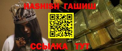 шишки Апрелевка