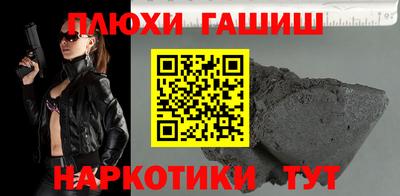 кокаин Аргун