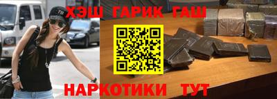 кокаин Нарткала