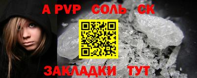 амфетамин Нальчик