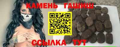 кокаин Аргун