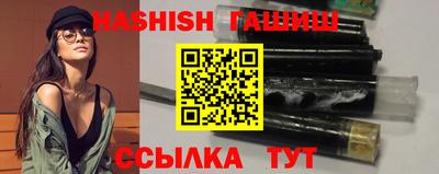 шишки Апрелевка