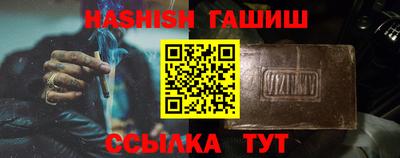 шишки Апрелевка