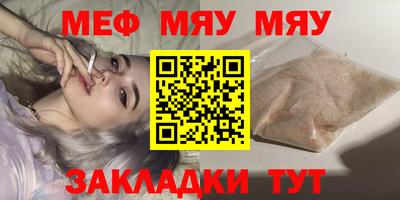 амфетамин Нальчик