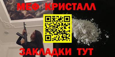 кокаин Нарткала