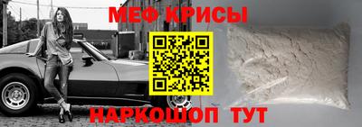 амфетамин Нальчик