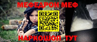кокаин Нарткала