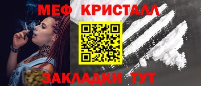кокаин премиум Наро-Фоминск