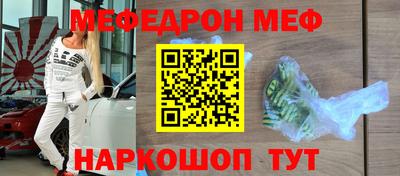 кокаин премиум Наро-Фоминск